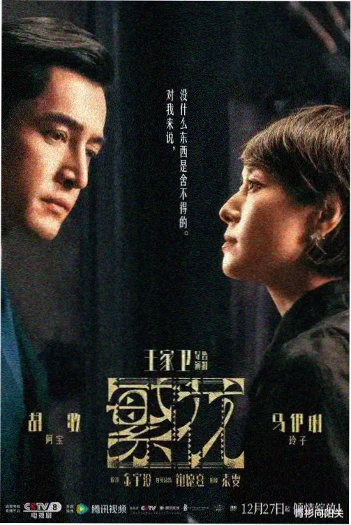 横店影视城在哪里摆渡环线站点分布图