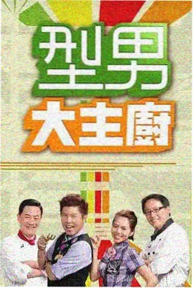 横店影视城在哪里研学课程第一阶段读图训练