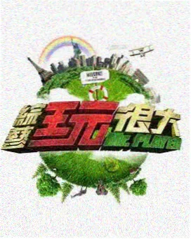 横店影视城在哪里研学课程第三阶段镜头读法
